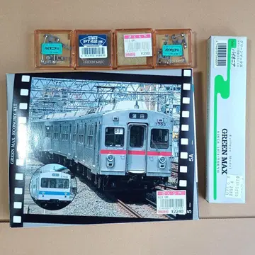 새상품 미조립 도큐 7000계 4량 + 부품 세트 그린맥스