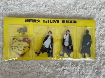 마스다 타카히사 1st LIVE 아크릴 키링