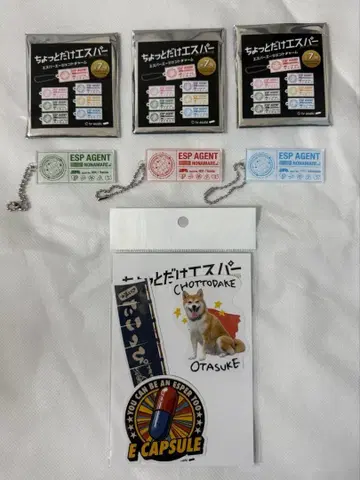 조금만 초능력자 참 스티커