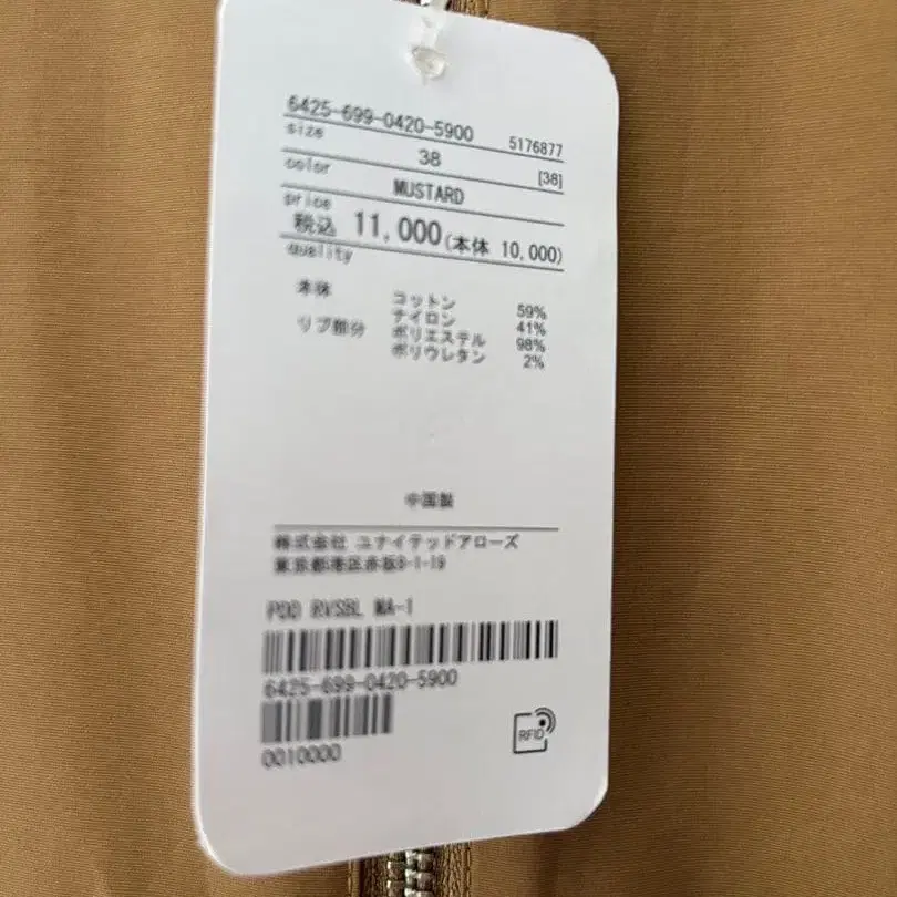 3번째 상품 이미지