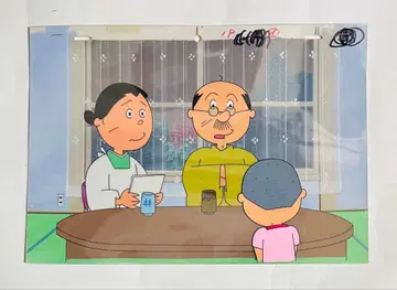 사자에상 셀화 배경 포함 & 필름 책갈피