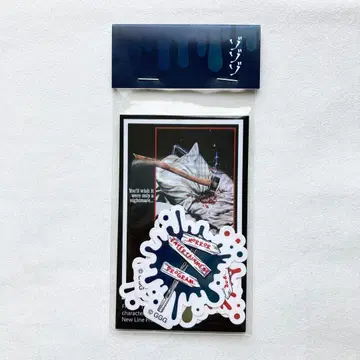 미개봉 조조조 13일의 금요일 6P 스티커 팩