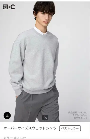 오버 사이즈 스웨트 셔츠