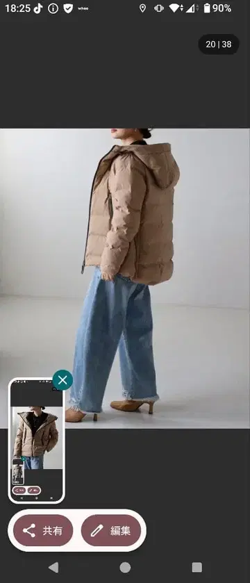 베이지 후드 부착 다운 자켓