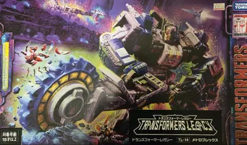 트랜스포머 레거시 메트로플렉스 메가로콘보이