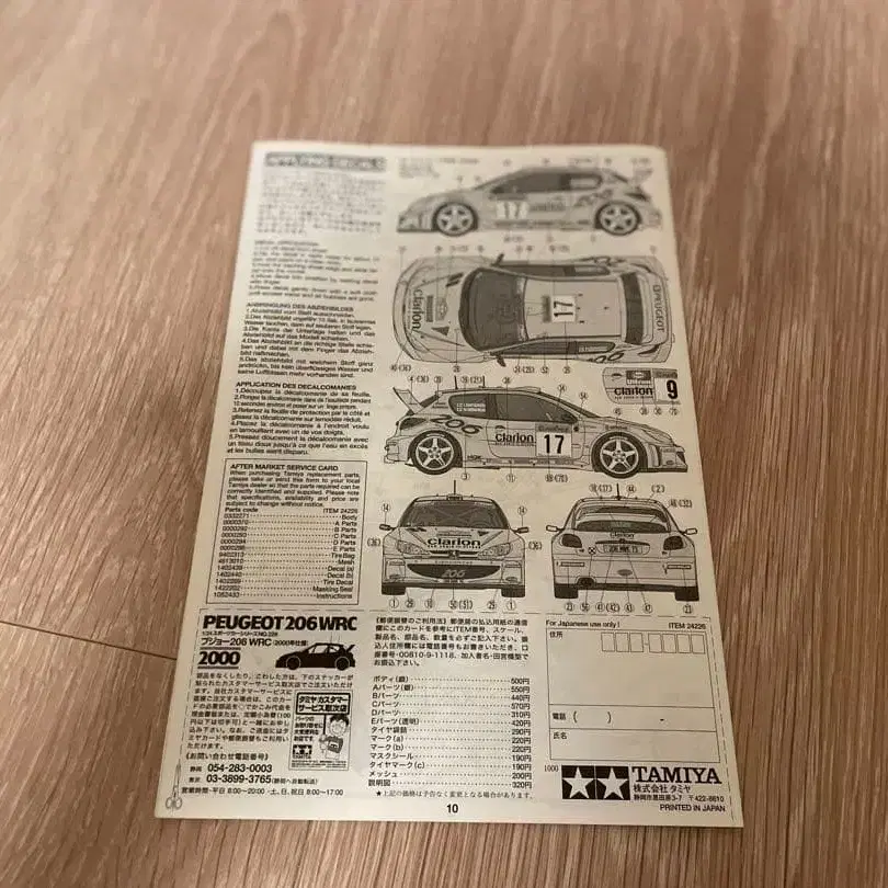 3번째 상품 이미지