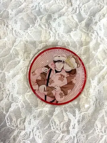 40세까지 하고 싶은 10가지 유상 특전 그라테