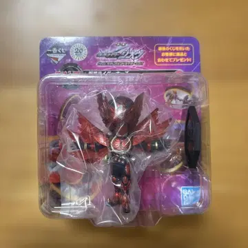 가면라이더 제일복권 지오 라스트 원 데포르메 오즈 타자돌