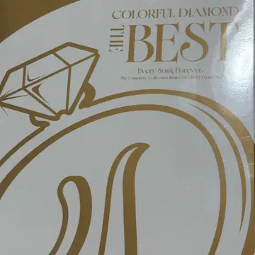 컬러풀 다이아몬드 베스트 앨범