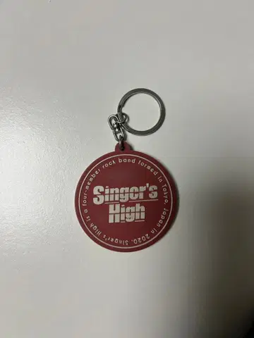 싱어즈 하이 러버 키링
