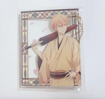 후르츠 바스켓 벚꽃 필 무렵 아크릴 키링 소마 쿄