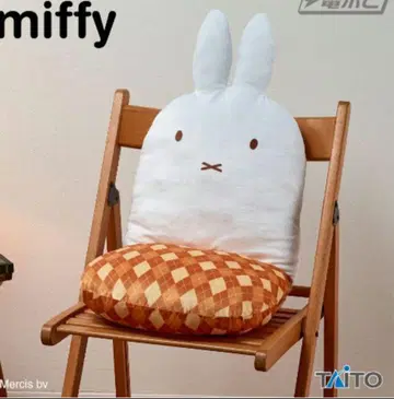 TAITO 프라이스 미피 등받이 시트 쿠션 아가일ver