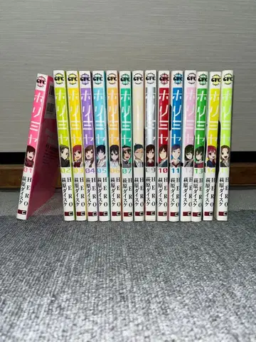 호리미야 15권 세트