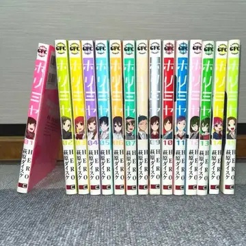 호리미야 15권 세트