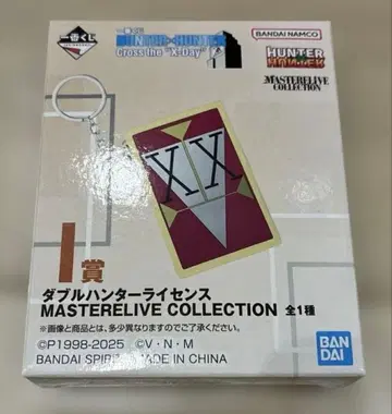 헌터헌터 제일복권 I상 더블 헌터 라이선스