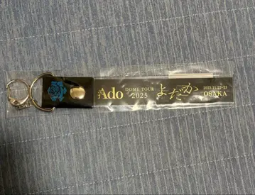 Ado 요다카 은색 테이프 홀더 오사카 회장 한정판