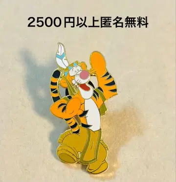 3280. 옛날 해외 디즈니 월드 핑 땡스기빙 티거 인디언