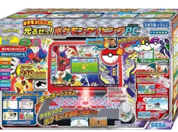 [ 새상품 미사용 ] 포켓몬스터 빛나는 포켓몬 컴퓨터