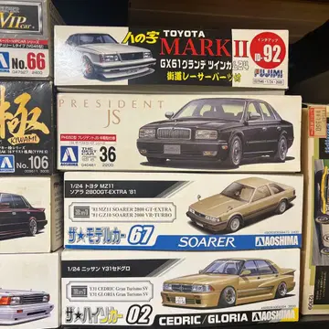 도요타 자동차 프라모델 세트