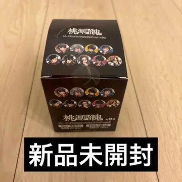 도겐안귀 트레이딩 홀로그램 캔뱃지 vol.3 BOX