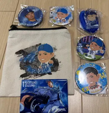 베이스타즈 가챠 히가시 카즈키 캔뱃지 파우치