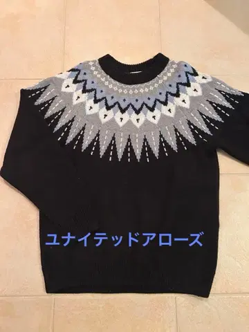 새상품급 유나이티드 애로우즈 노르딕 무늬 스웨터 남성용 M 사이즈 블랙