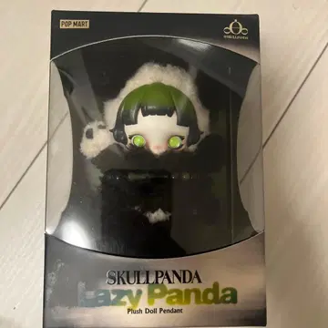 Lazy Panda