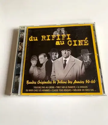 프렌치 필름 느와르 앤솔로지 Vol.1 (중고 CD)