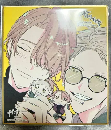 기븐전 ENCORE 카지 아키히코 나카야마 슌슈 입장 특전 색지