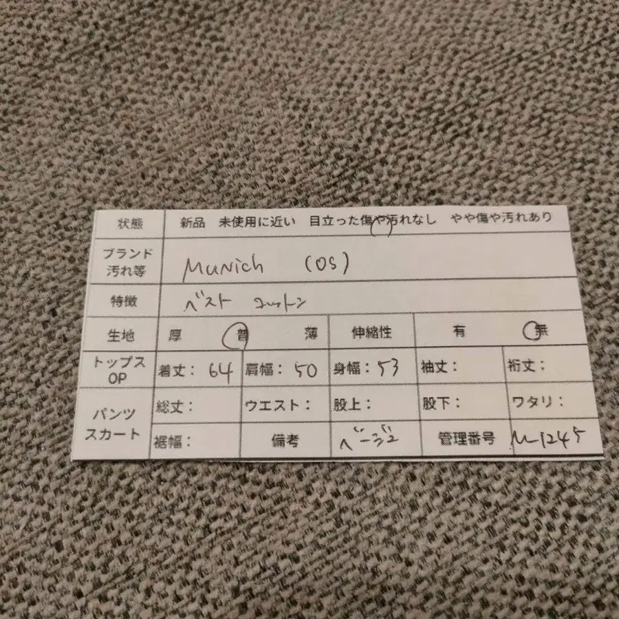 12번째 상품 이미지