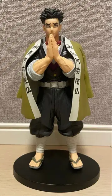 귀멸의 칼날 히메지마 교메이 피규어