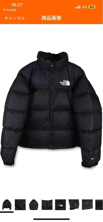 더 노스페이스 블랙 다운 자켓