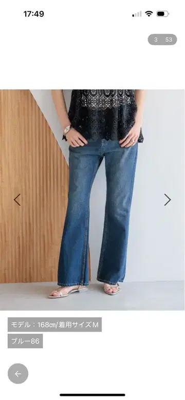 로리즈팜 데님 플레어 팬츠