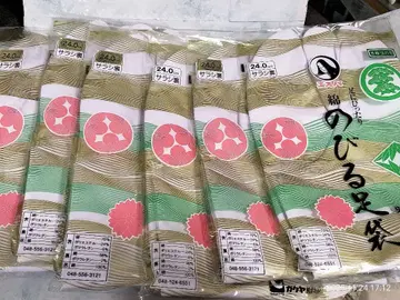 늘어나는 타비 24.0cm 6세트