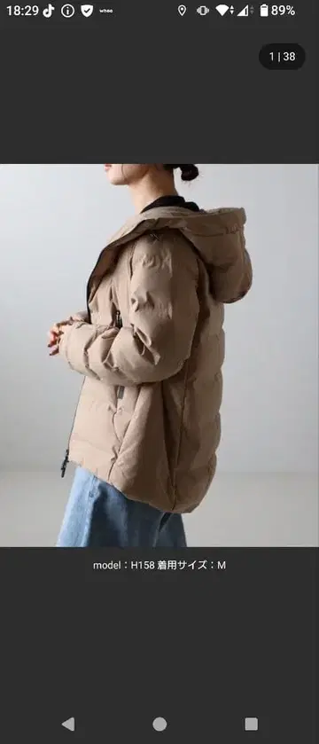 베이지 후드 부착 다운 자켓 LL 사이즈