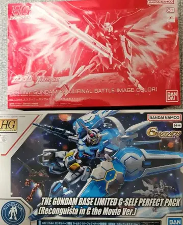 HG 데스티니 건담 SPECII G 셀프 퍼펙트 팩 묶음 판매