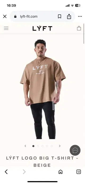 LYFT 빅 티셔츠 베이지 S