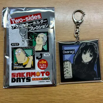SAKAMOTO DAYS Two Sides 아크릴 키링 컬렉션