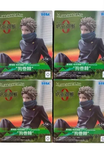 극장판 주술회전0 Yumemirize 이누마키 토게 피규어 4개 세트