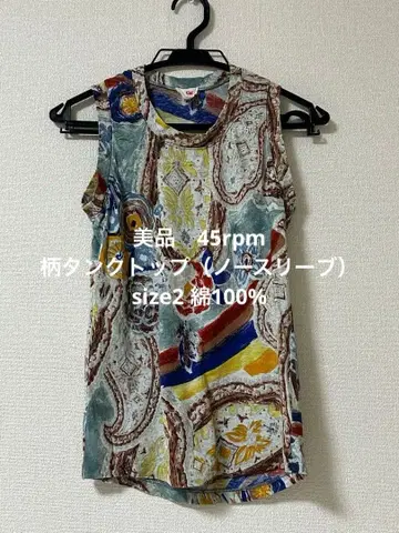 새상품급 45rpm 패턴 탱크탑 (슬리브리스) size2 면100%