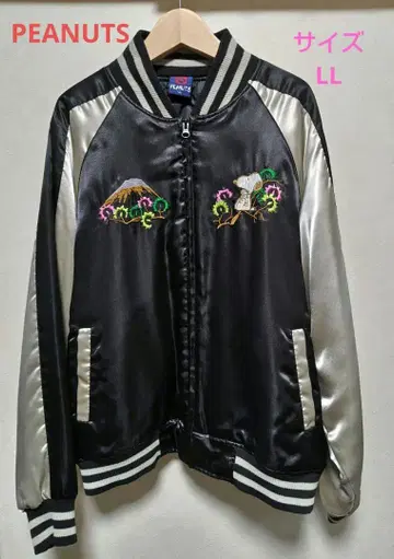 Peanuts 스누피 자수 스카잔