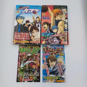 [ 초판 ] [ 오비 포함 ] 쿠로코의 농구