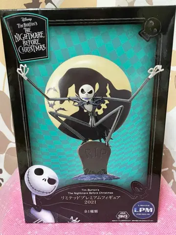 [ 미사용 새상품급 ] 나이트메어 잭 리미티드 프리미엄 피규어 2021