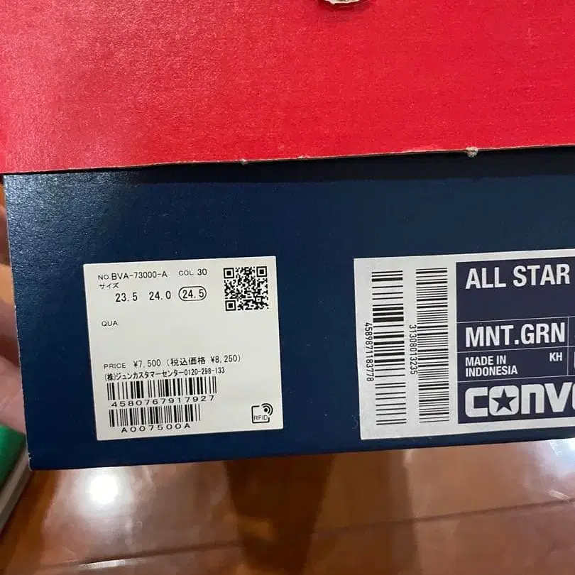 10번째 상품 이미지