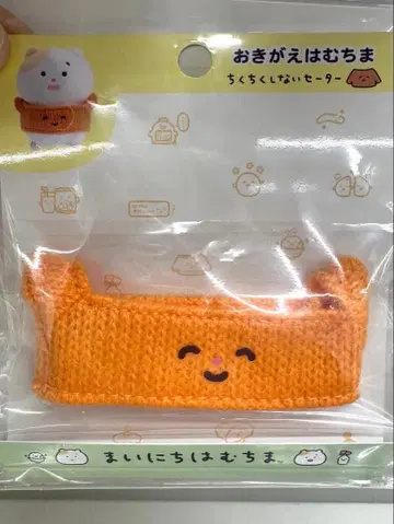 매일 햄스터 갈아입기