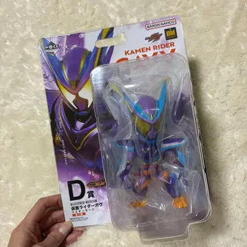 가면라이더 가브 1번 복권 마스터 모드