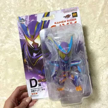 가면라이더 가브 1번 복권 마스터 모드