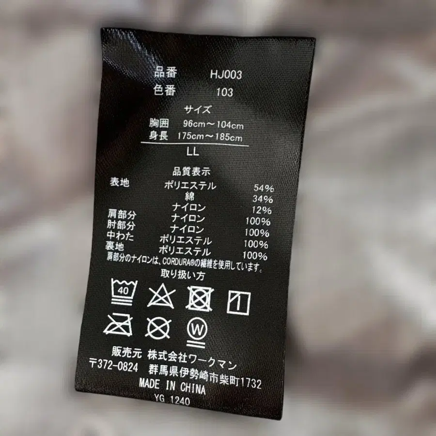 10번째 상품 이미지