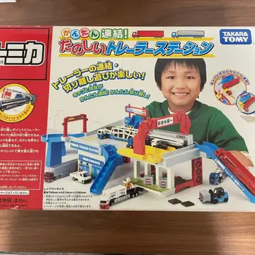 타카라토미 트레일러 스테이션