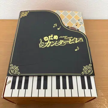 노다메 칸타빌레 DVD-BOX 최초 한정판